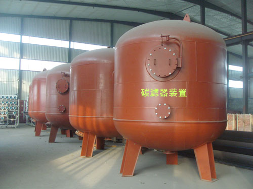 碳滤器装置